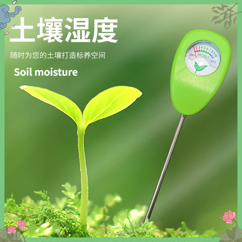 Plant Sensor - Sera ve Dış Mekan Bitkileri için